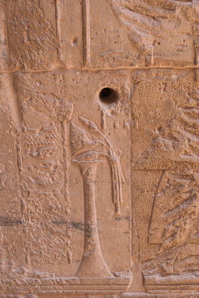 Shash, Egypt