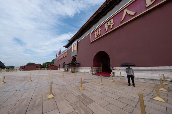 Dongcheng, China