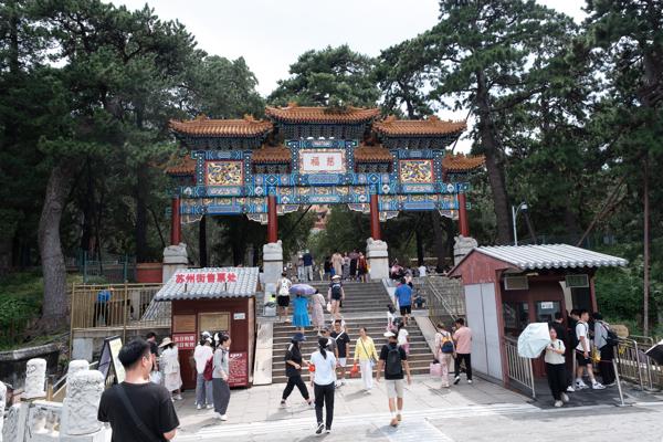 Dongcheng, China
