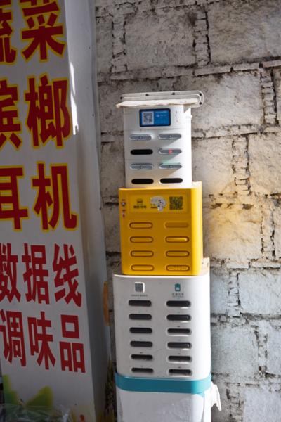 Chengguan, China